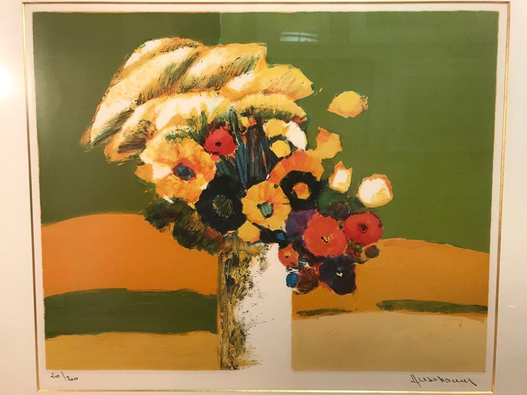 アレンバック　「セリの花束」　リトグラフ　直筆サイン・エディション有り