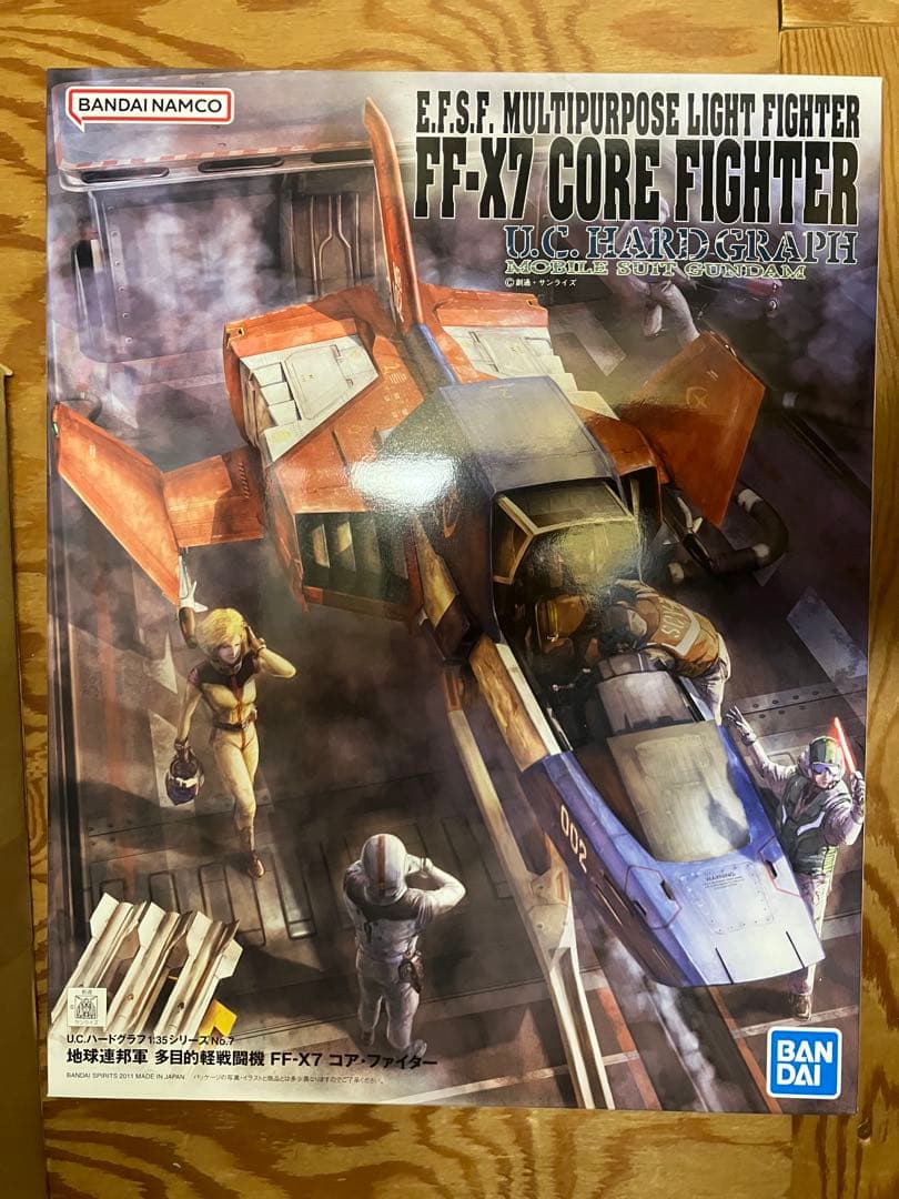 バンダイ U.C.HARD GRAPH FF-X7 コア・ファイター 1/35