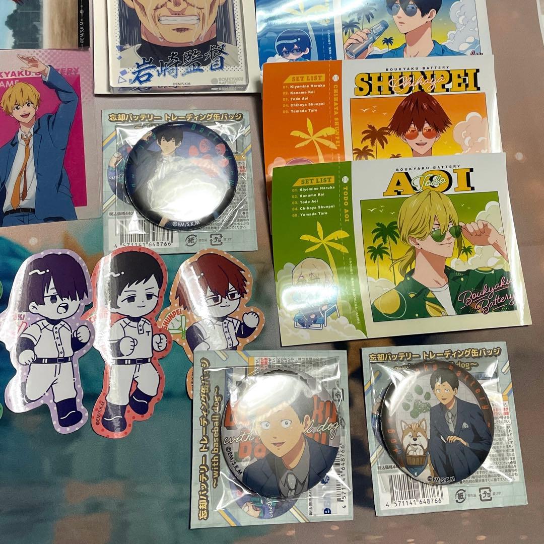 忘却バッテリー　キャラクターグッズ　まとめ売り