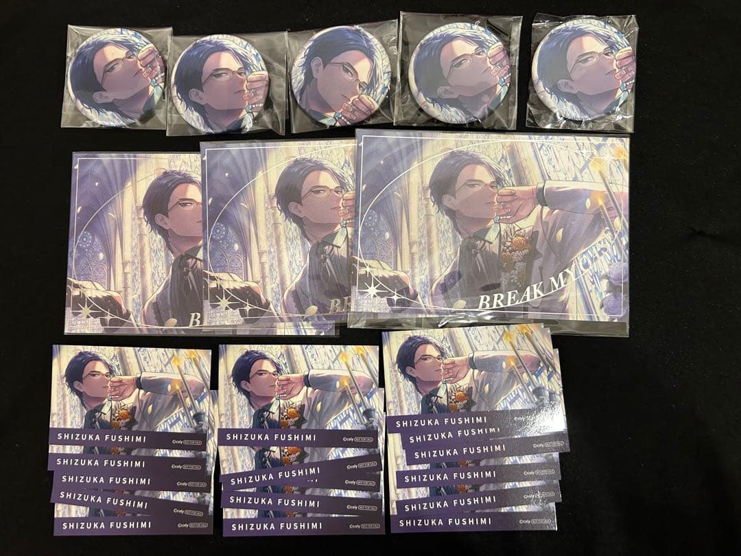 ブレマイ 節見 SSR グッズセット