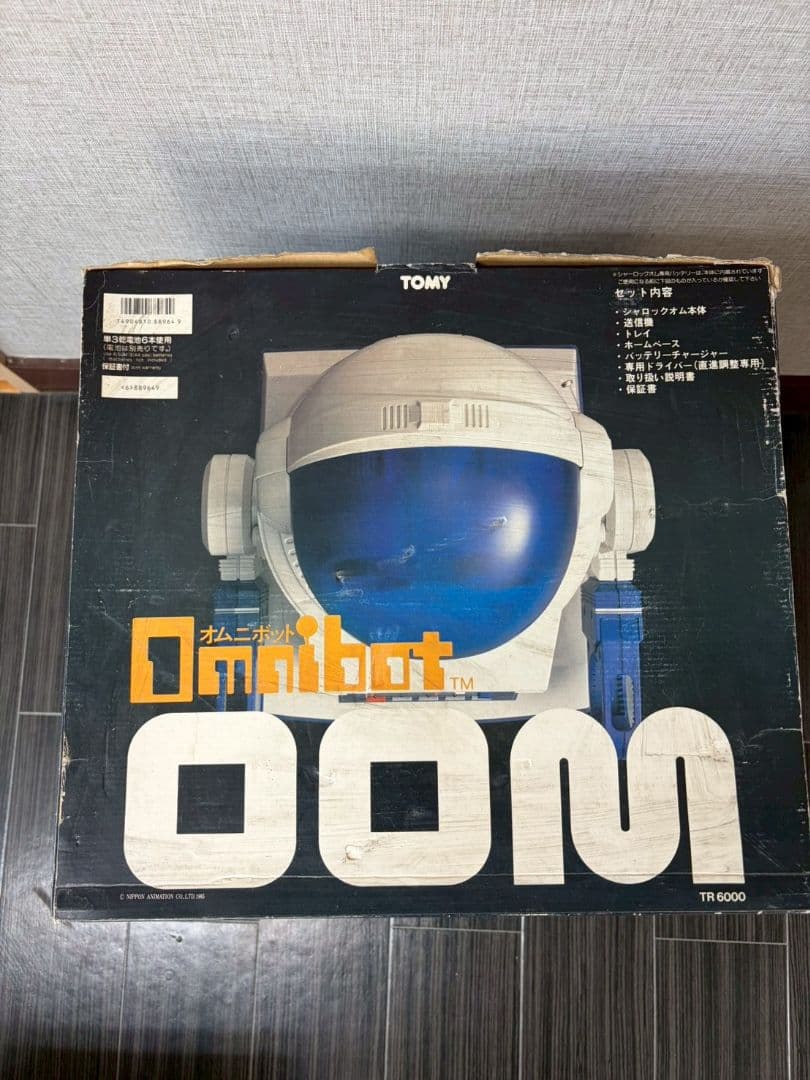 箱付き　TOMYオムニボット 当時モノ スペースエイジ　ジャンク　タカラトミー