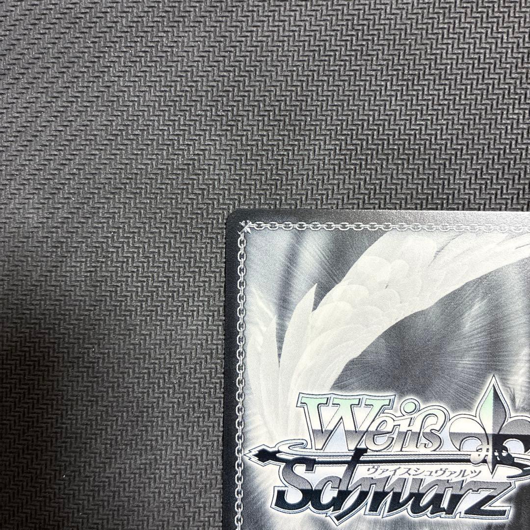 ヴァイスシュヴァルツ プロセカ SP　足りてないわたしだから　草薙寧々