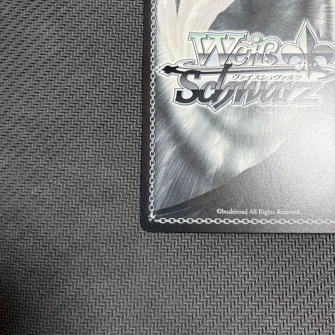 ヴァイスシュヴァルツ プロセカ SP　足りてないわたしだから　草薙寧々