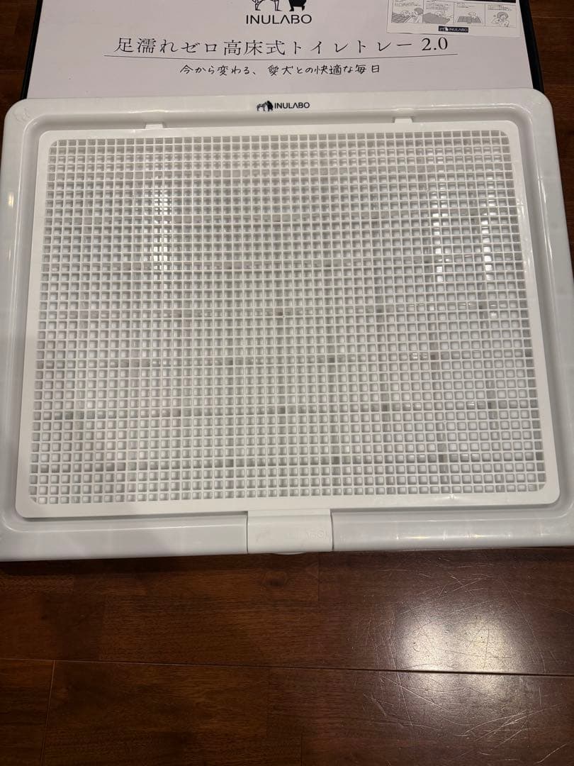 INULABO 足漏れゼロ高床式トイレレ 2.0 XL・Mサイズ2枚セット