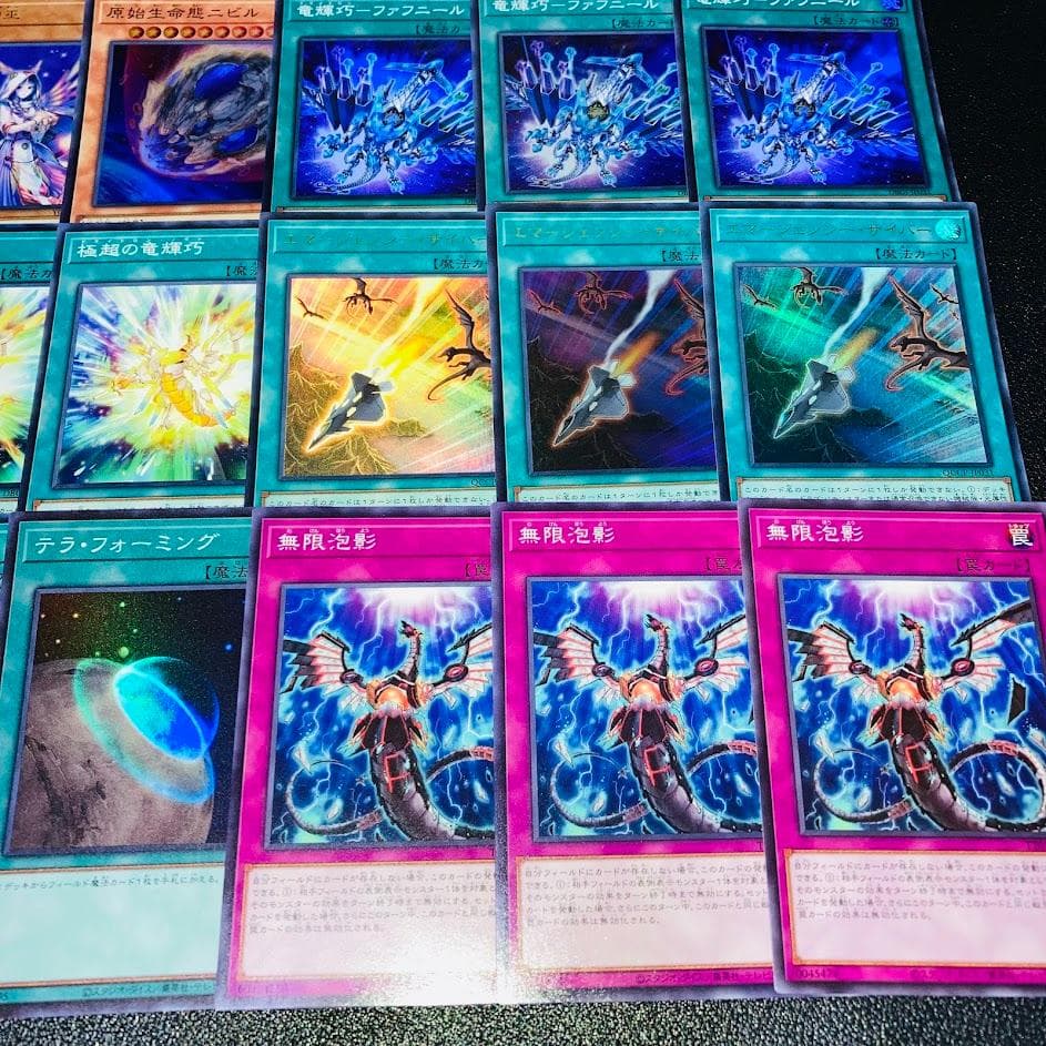 d107遊戯王 竜輝巧 ドライトロン 大会構築 構築済みデッキ スリーブ付