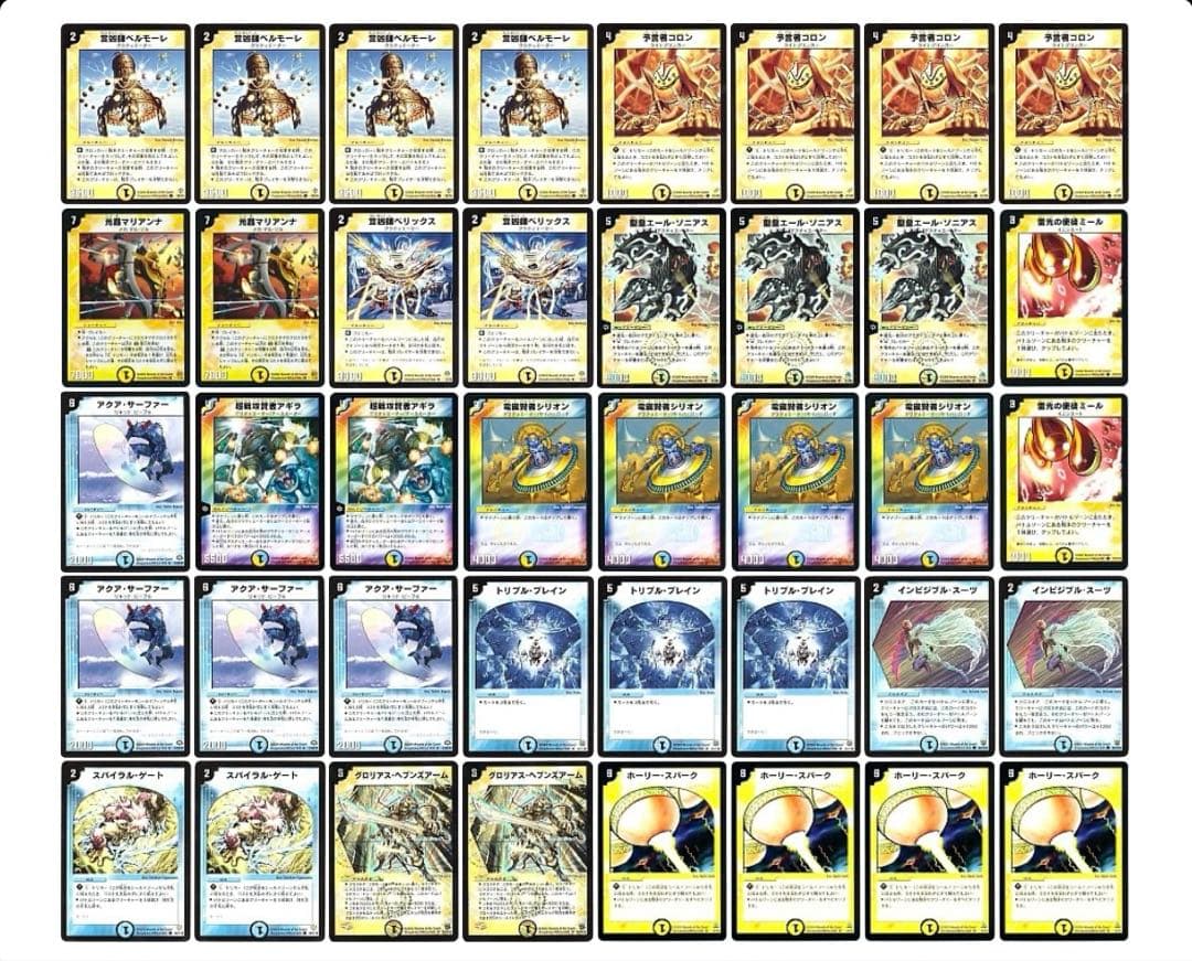 デュエルマスターズ クラシックデッキ【旧枠統一】No.328 ジェイソン