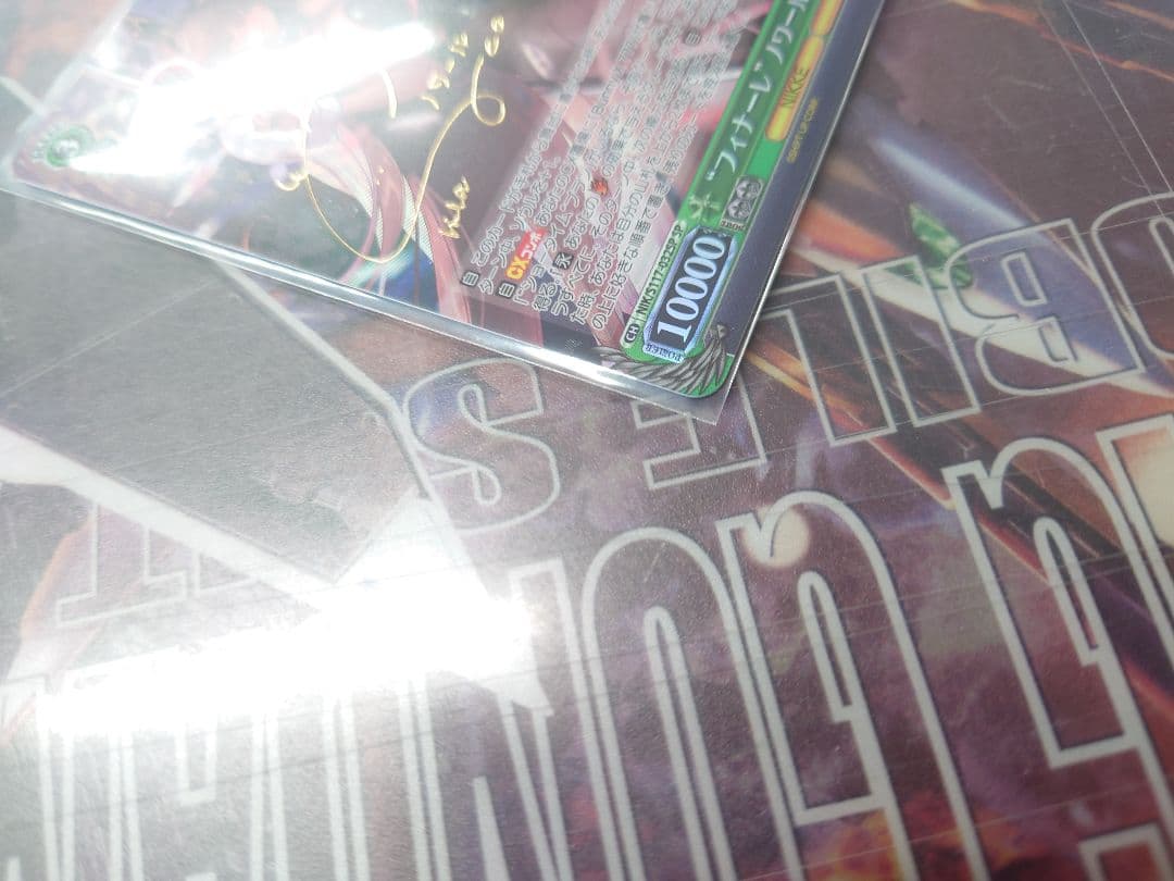 ヴァイス 勝利の女神 NIKKE “フィナーレ”ノワール SP