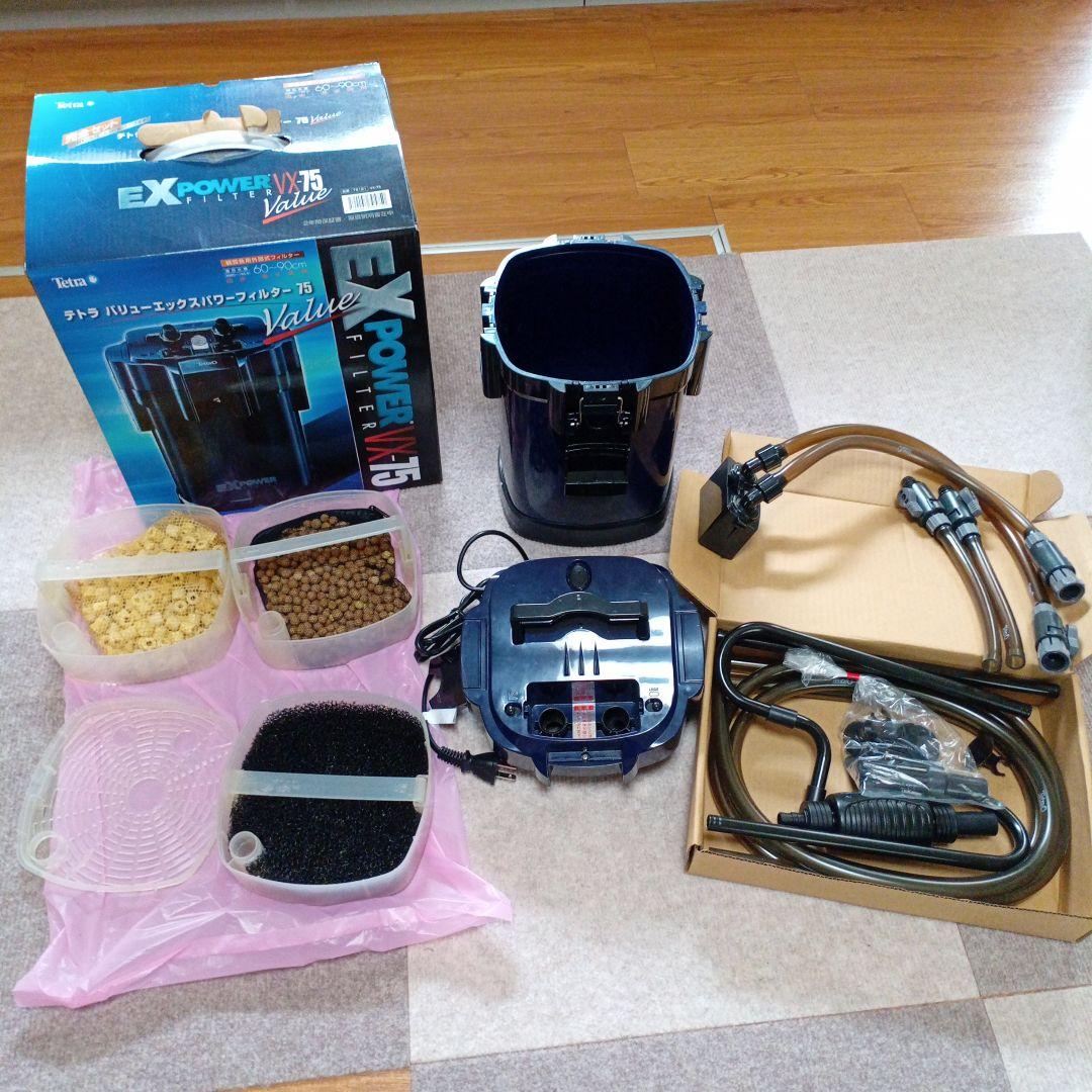 Tetra EX POWER VX-75 フィルター