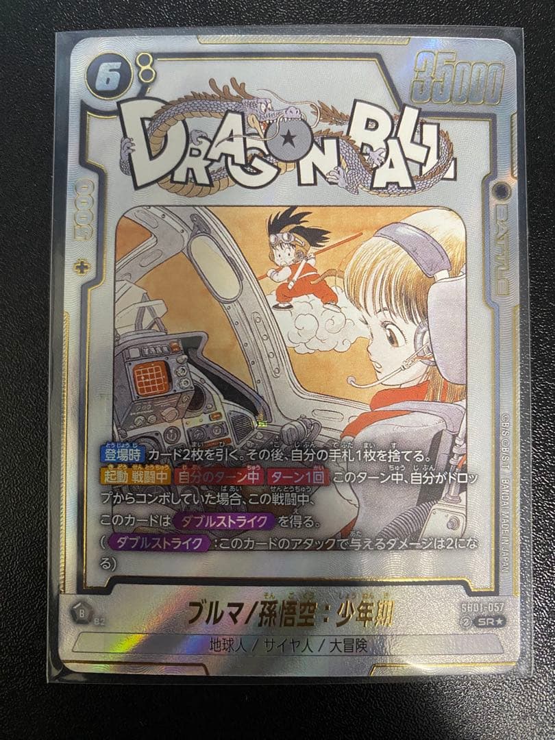 マンガブースター　パラレル　まとめ売り