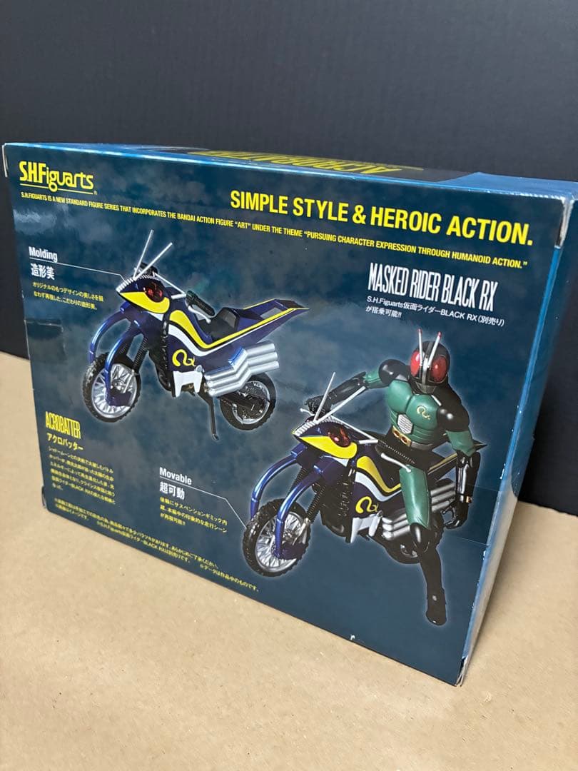 フィギュアーツ　アクロバッター　仮面ライダー