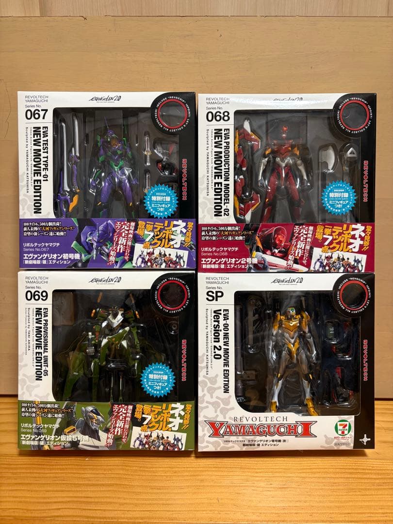 た*匠様 リボルテックヤマグチ エヴァンゲリオン 067、068、069、SP
