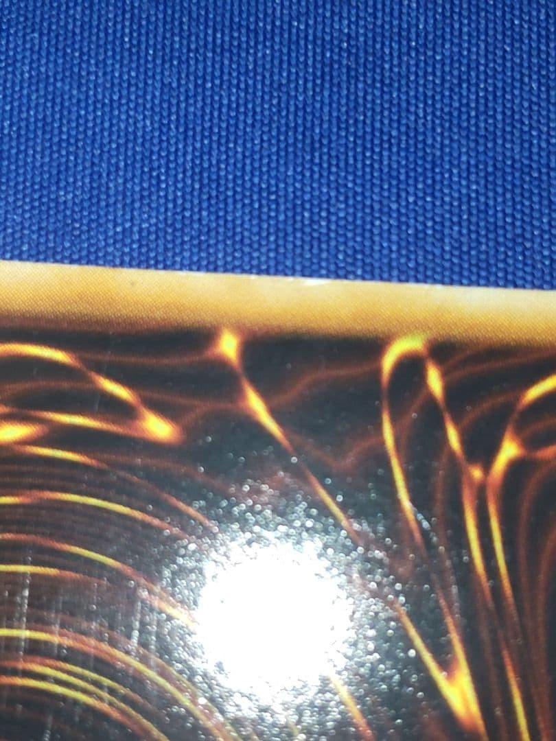 遊戯王 青眼の白龍 初期