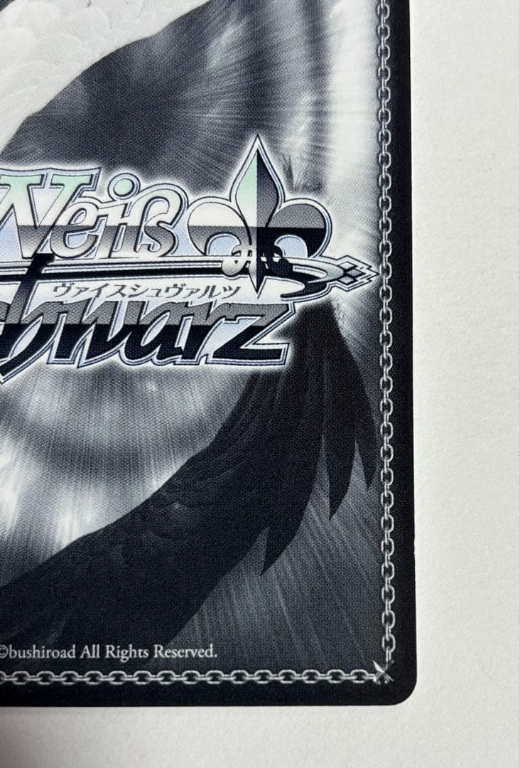 ヴァイスシュヴァルツ　うまいのだぁ！　ミリム　SP