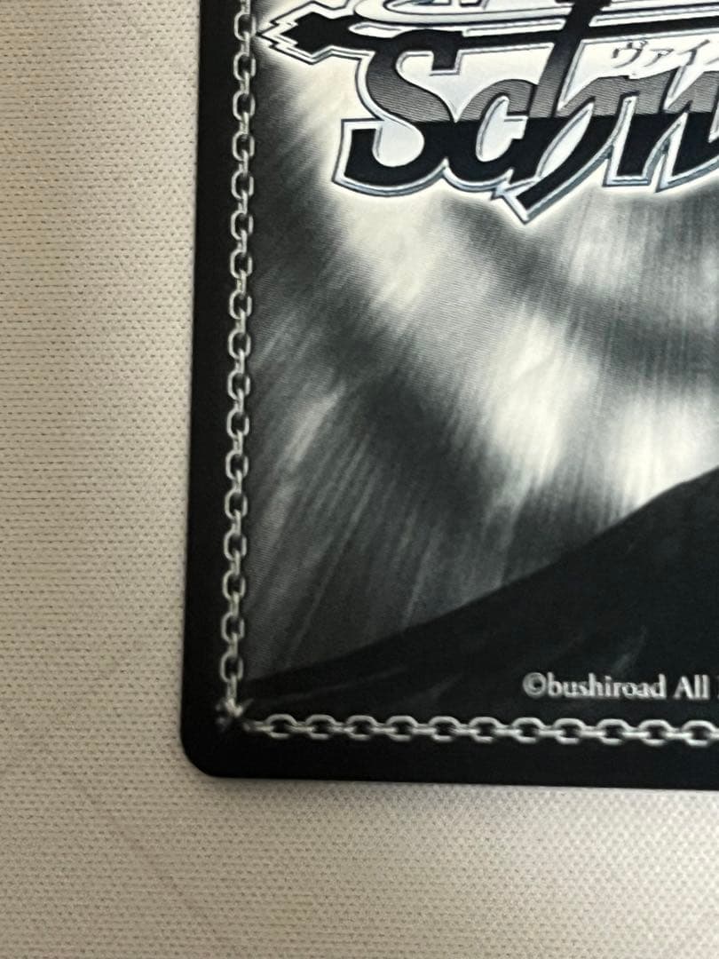 ws ヴァイスシュヴァルツ　トカゲの保護　ティア　sp サイン