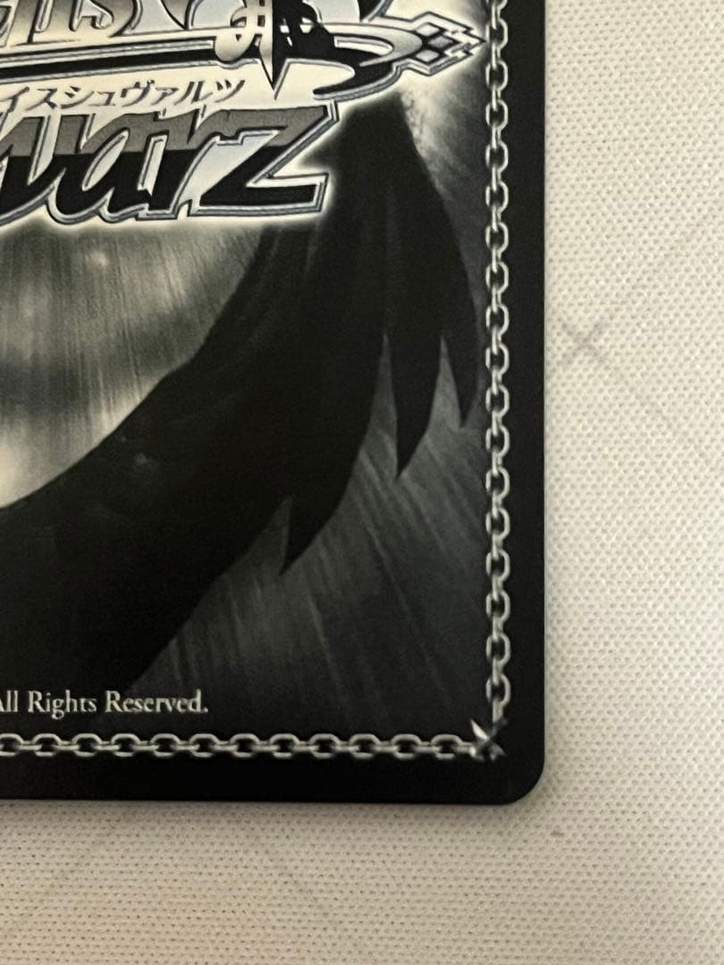 ws ヴァイスシュヴァルツ　トカゲの保護　ティア　sp サイン