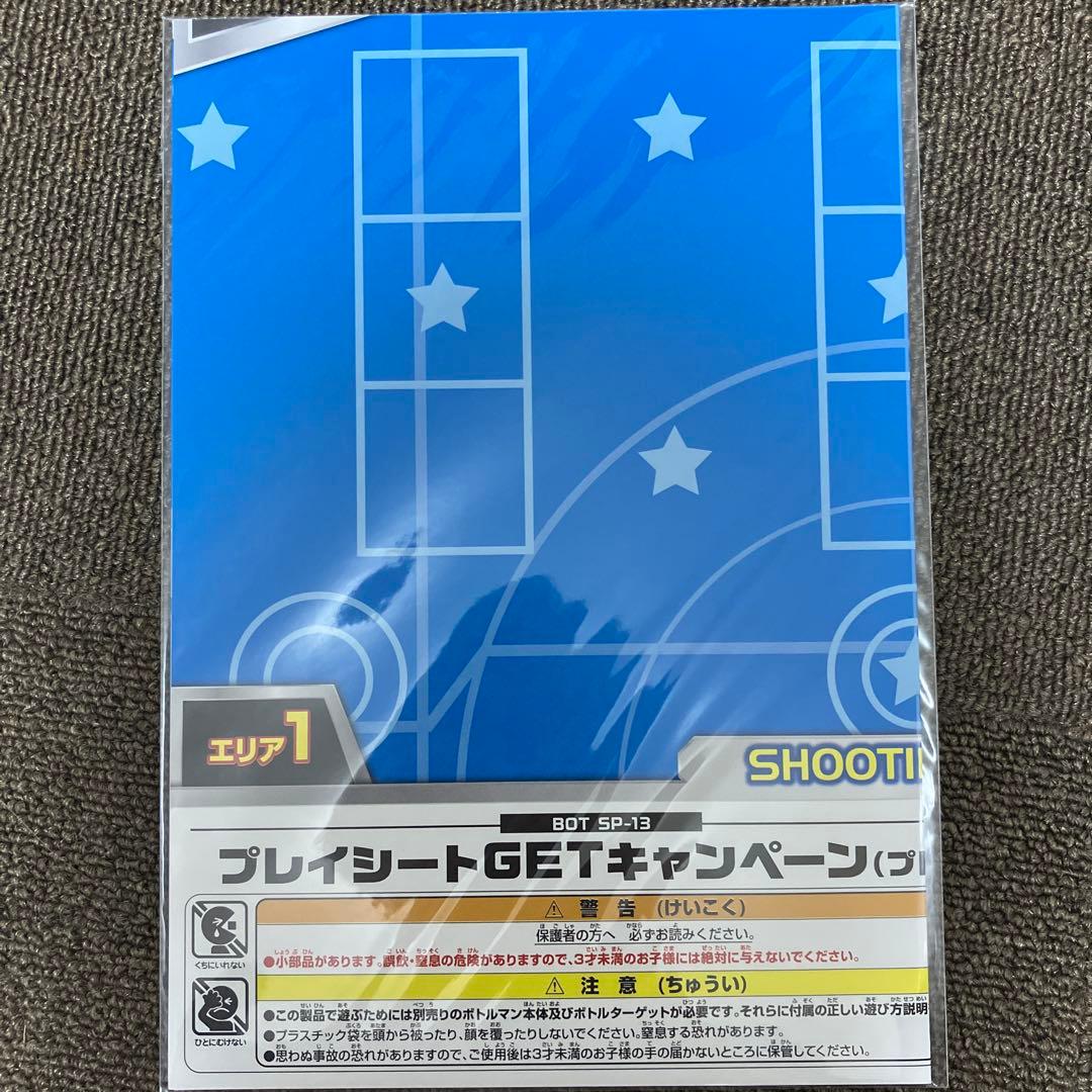 ボトルマン bot01〜bot27 全種コンプ 未開封 まとめ売り