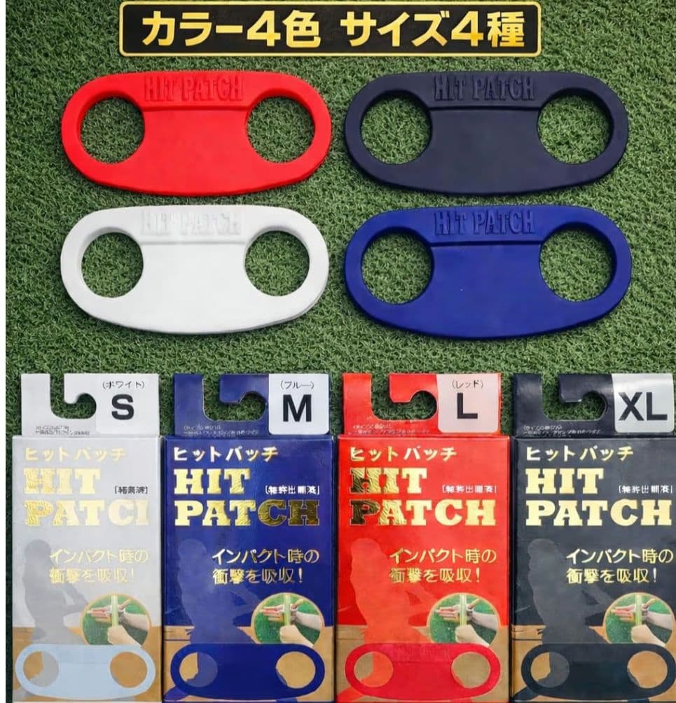 ローリングス 一般軟式グローブ 左投げ オールラウンド用セット