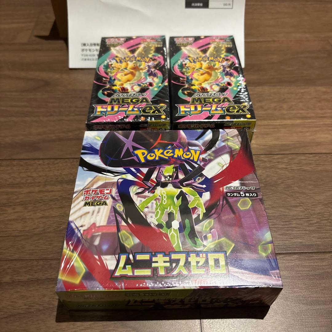 ポケモンカード MEGAドリームEX 2箱 + ムニキスゼロ 1箱シュリンク付き