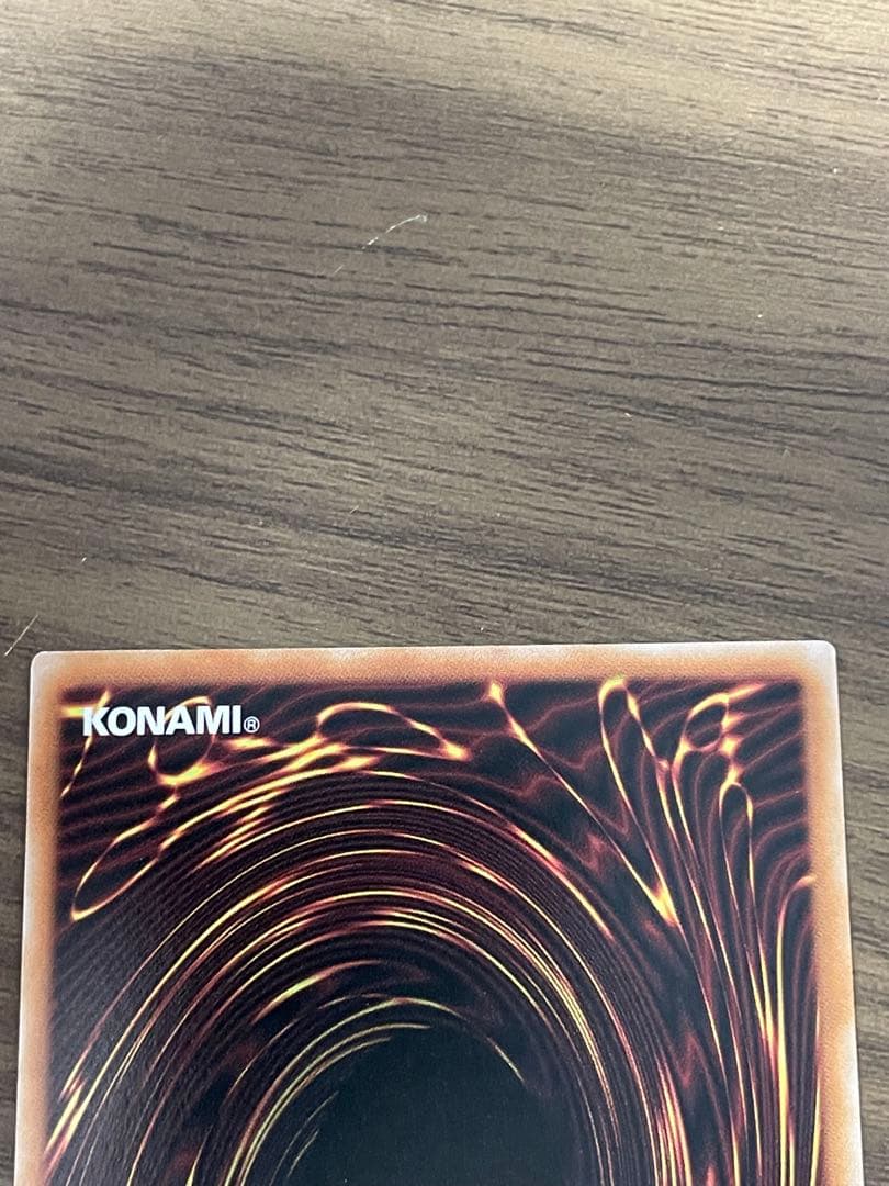 遊戯王 神炎皇ウリア 原作絵 極美品