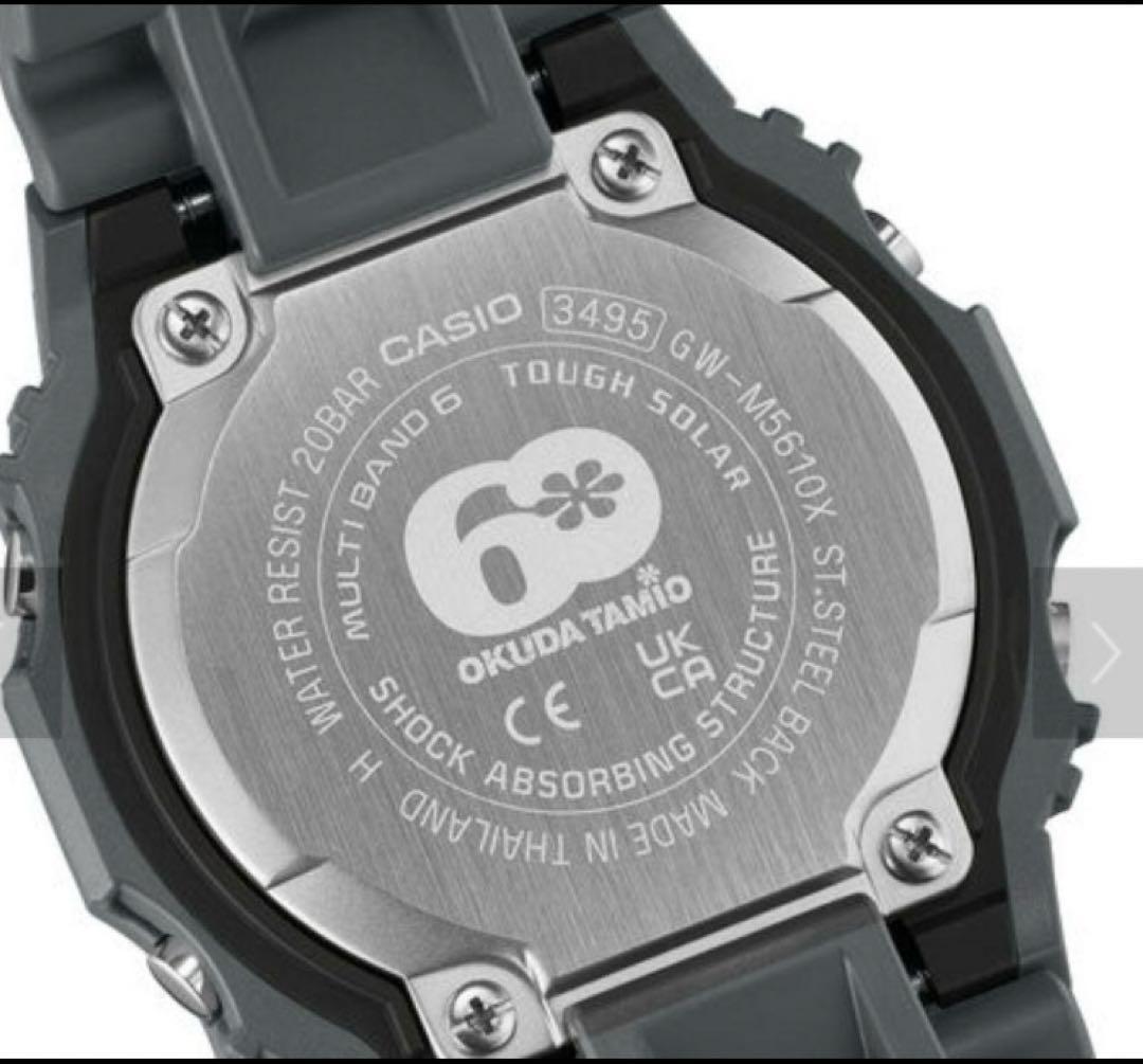 奥田民生OT60記念モデル『OT G-SHOCK』Ooochie Koochie