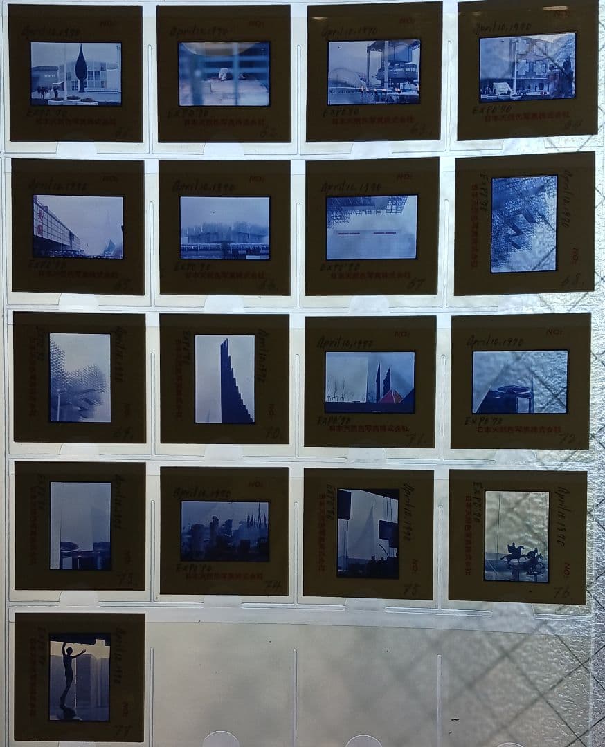 EXPO'70 日本万国博覧会 スライドフィルム77枚 公式ガイド地図 広告資料