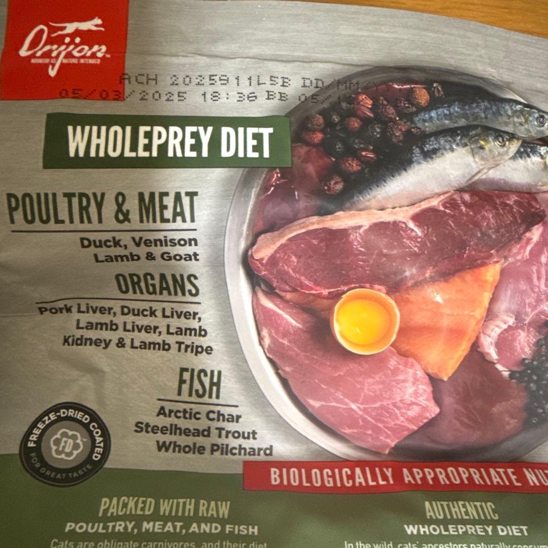 オリジン　ツンドラキャット　1.8kg 2つセット