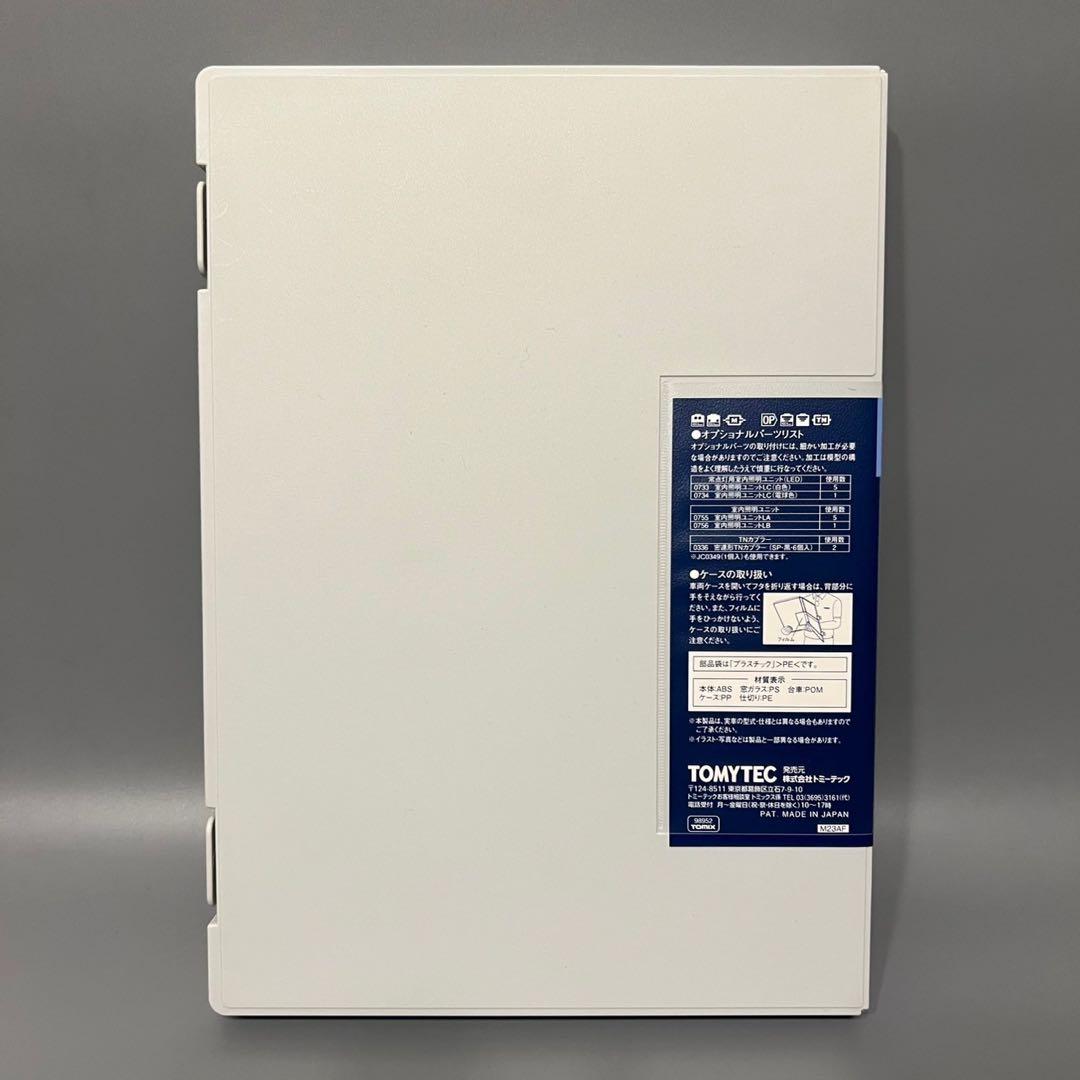 TOMIX キハ261-1000系 特急ディーゼルカー 98952 7両セット