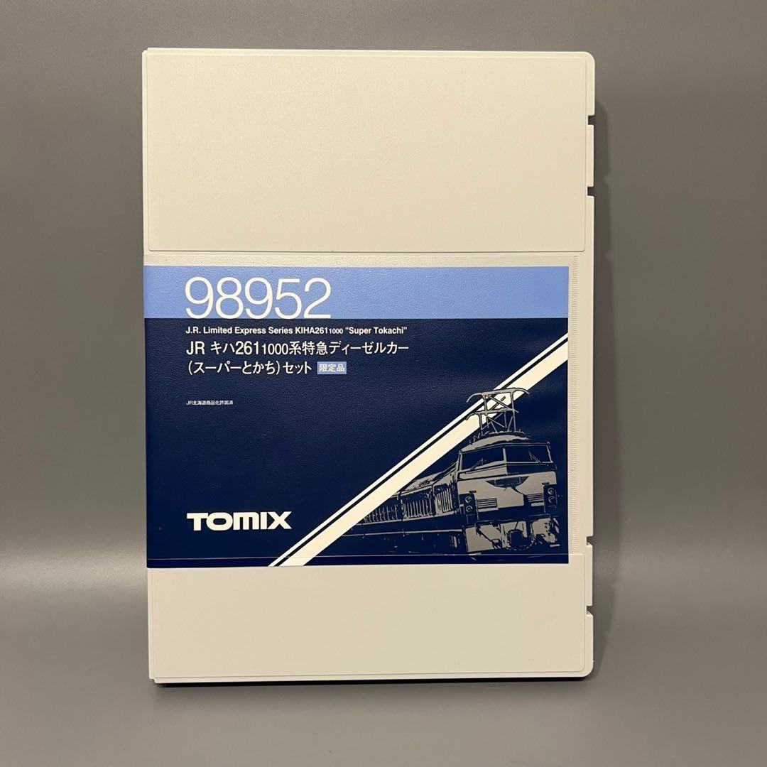TOMIX キハ261-1000系 特急ディーゼルカー 98952 7両セット