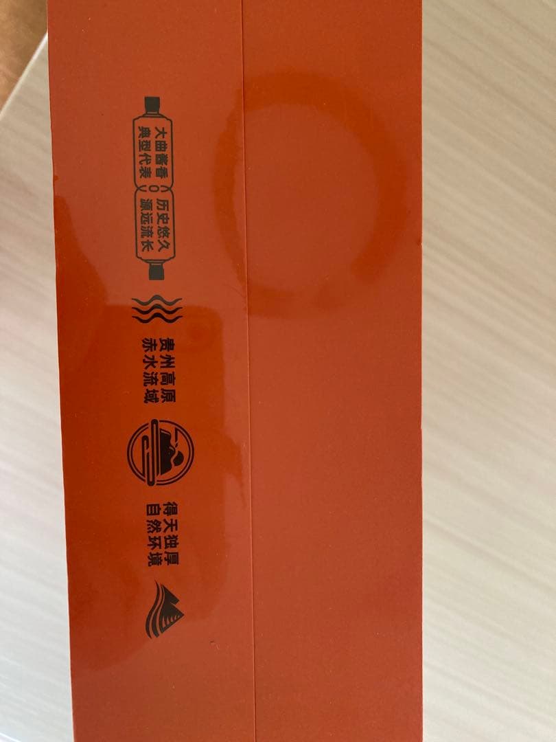 貴州茅台酒 惠群贵礼 未開封 純銀999 銅包銀杯2個 ギフト箱付 マオタイ