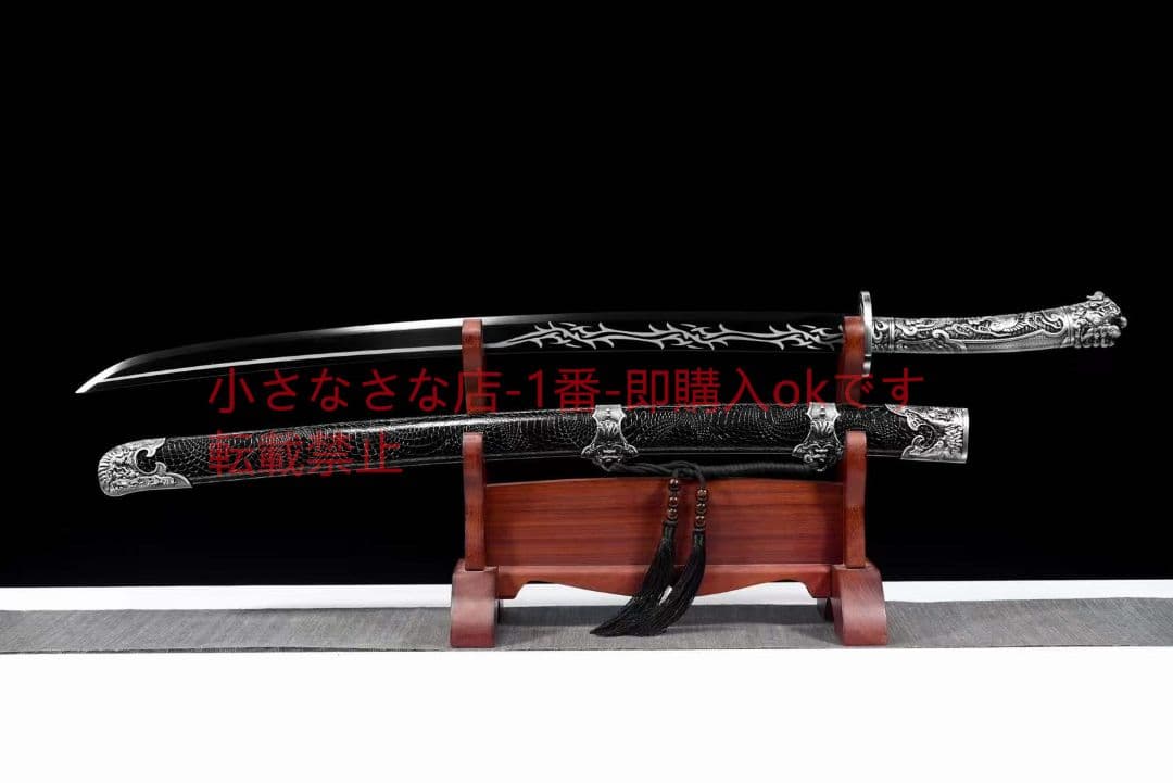 竜嘯青刀  古兵器 武具 刀装具 日本刀 模造刀 居合刀