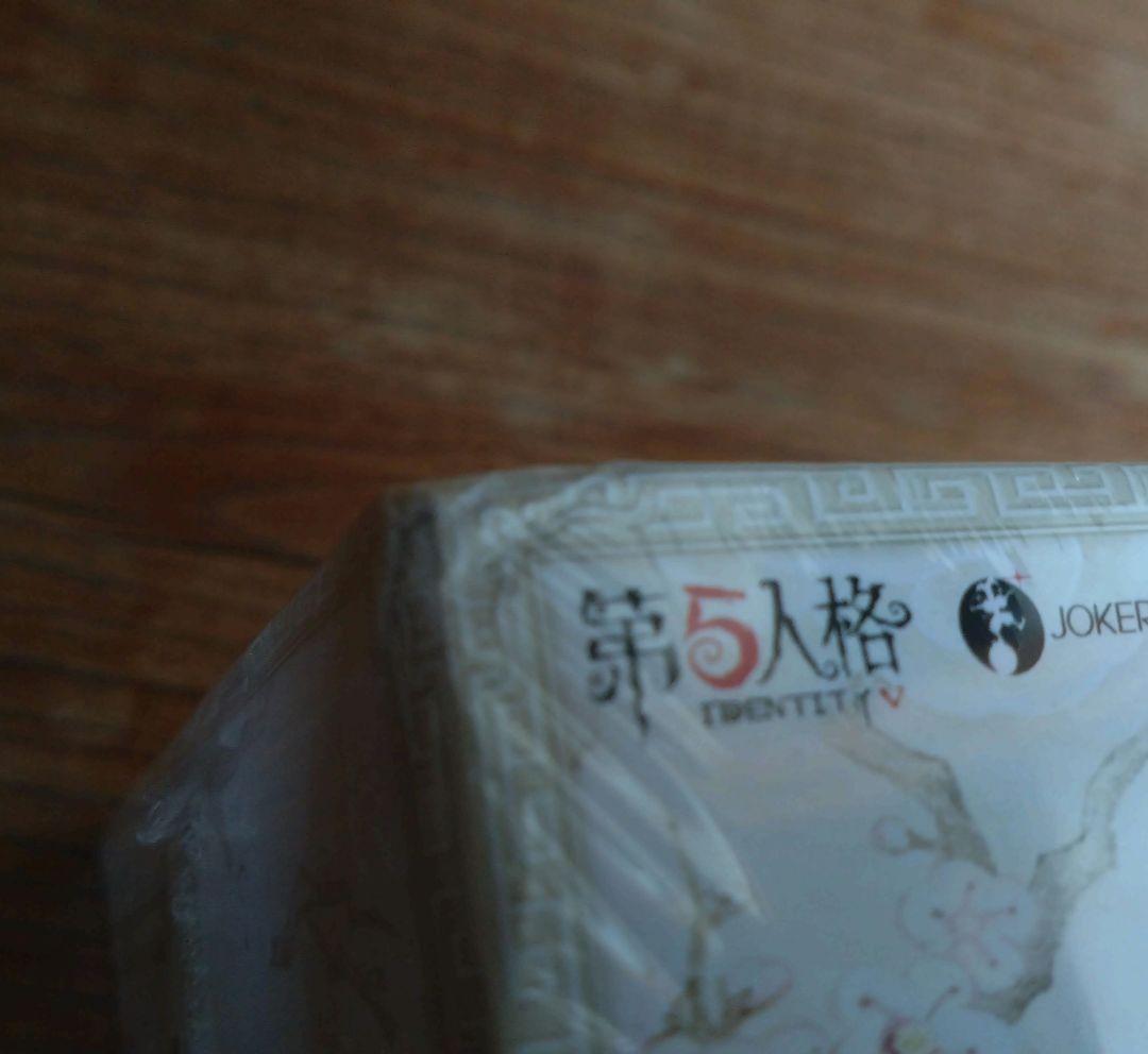 IdentityV 第五人格 6周年記念限定特別版 卓上侵入シリーズ