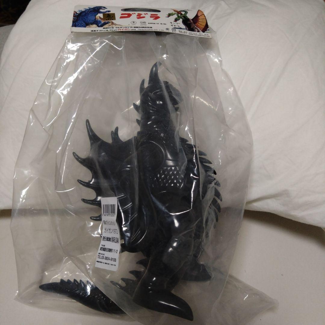 マルサン 世紀の東宝怪獣 漆黒オブジェコレクション ガイガン 1972