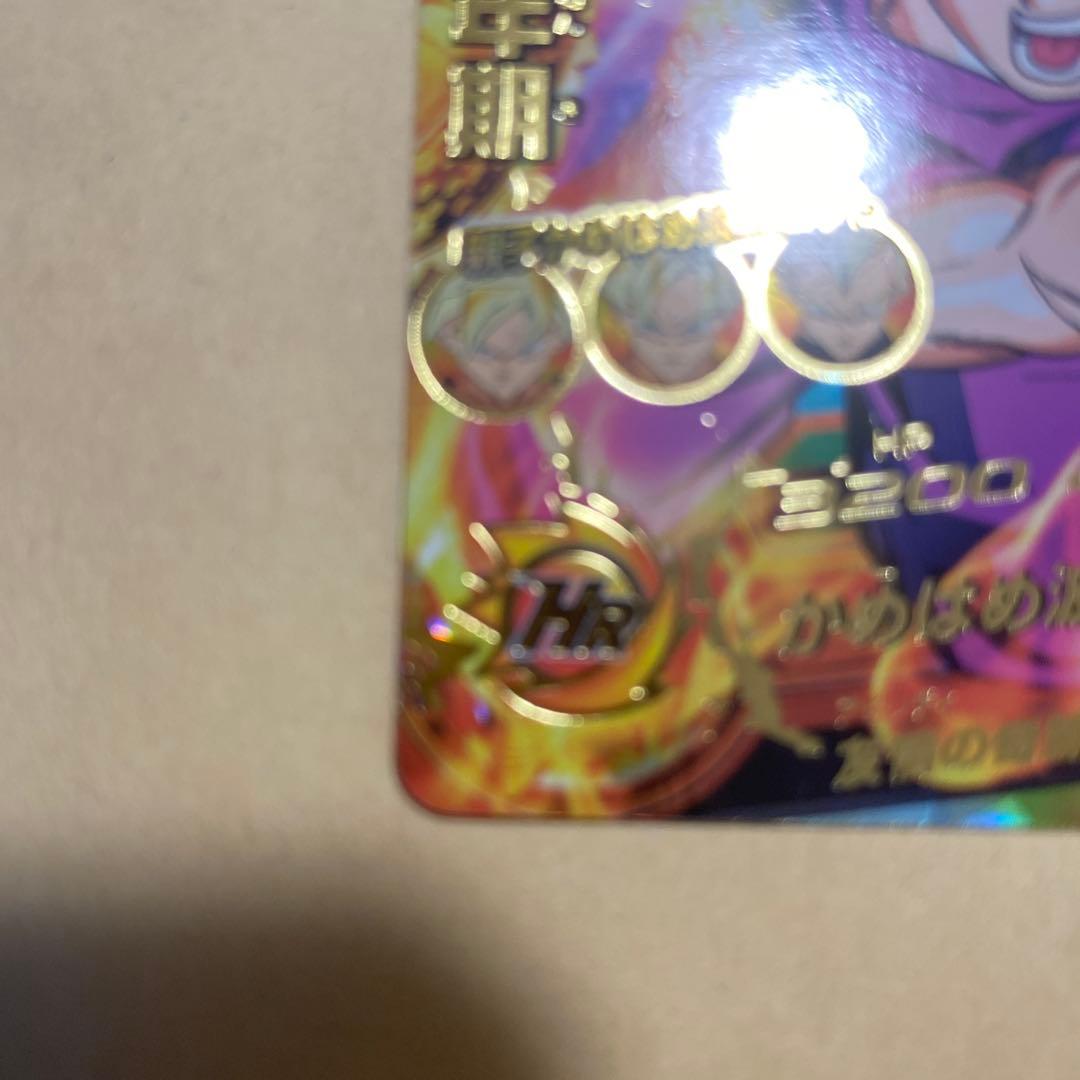 スーパードラゴンボールヒーローズ 孫悟飯（少年期） H1-39(旧弾)