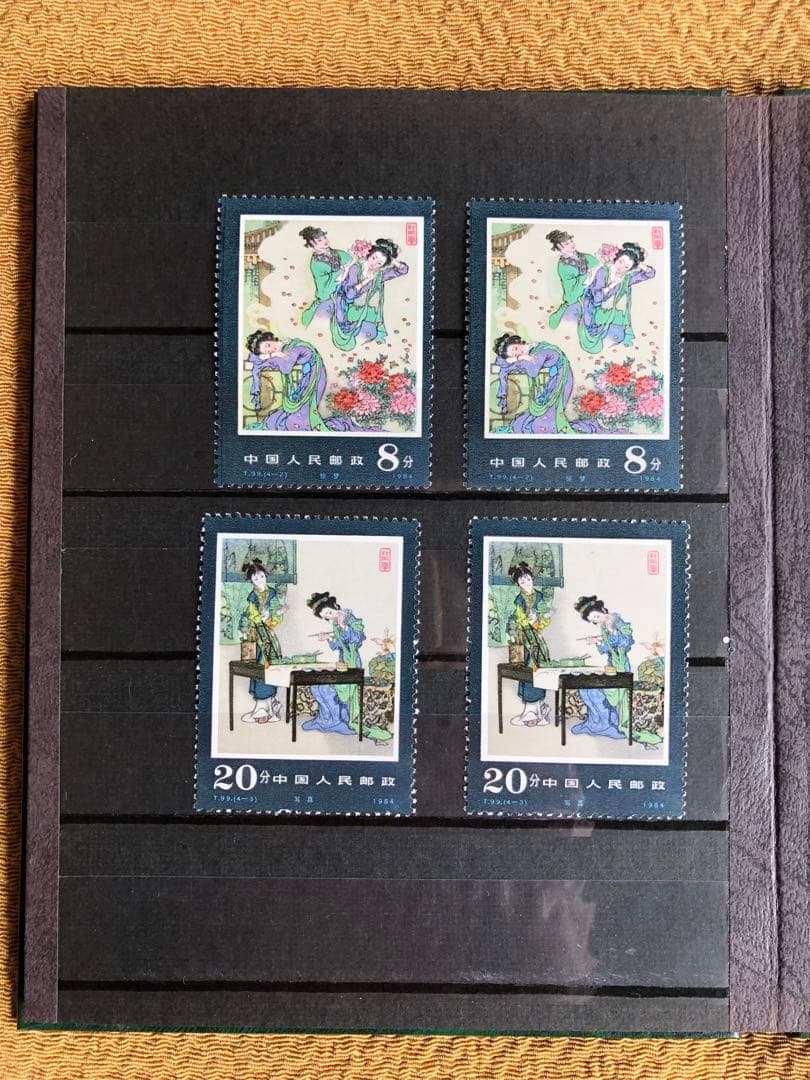 未使用　中国切手　126枚　まとめ売り