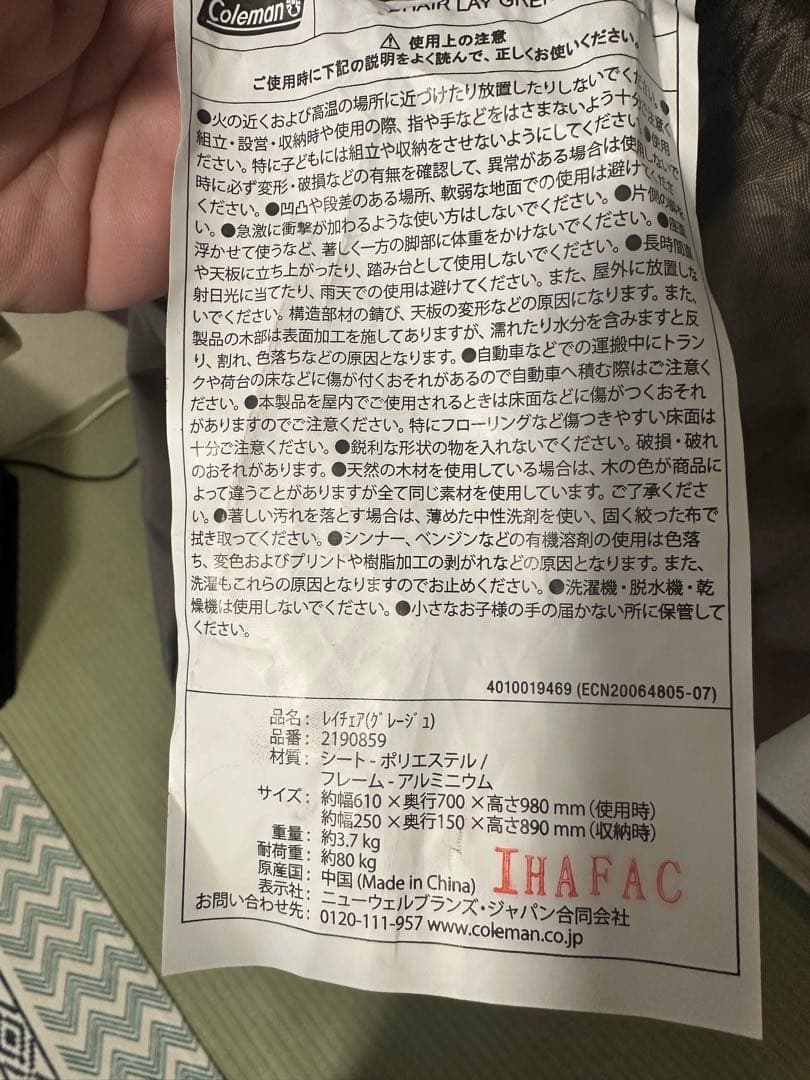 Coleman アウトドアチェア ブラウン　リクライニング3段階