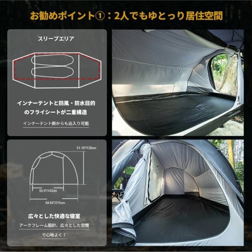 ワンティグリス　コメット