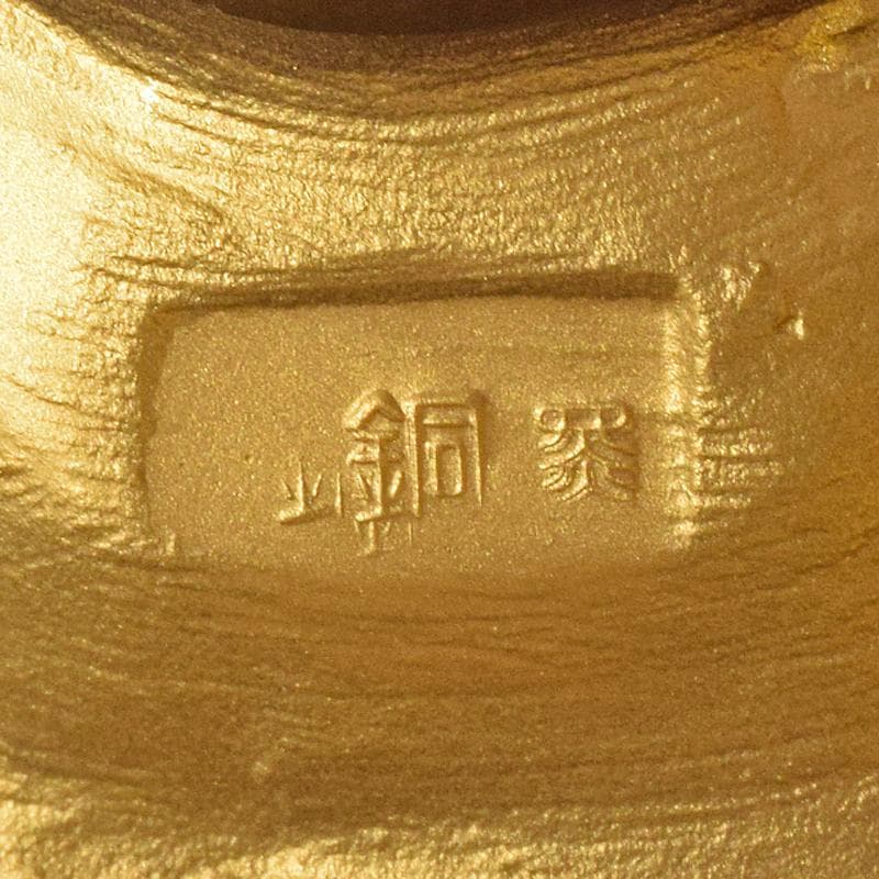 彫刻家　北村西望作　銅塗金　聖観音菩薩像　台付　北村治禧識箱　D　R8174