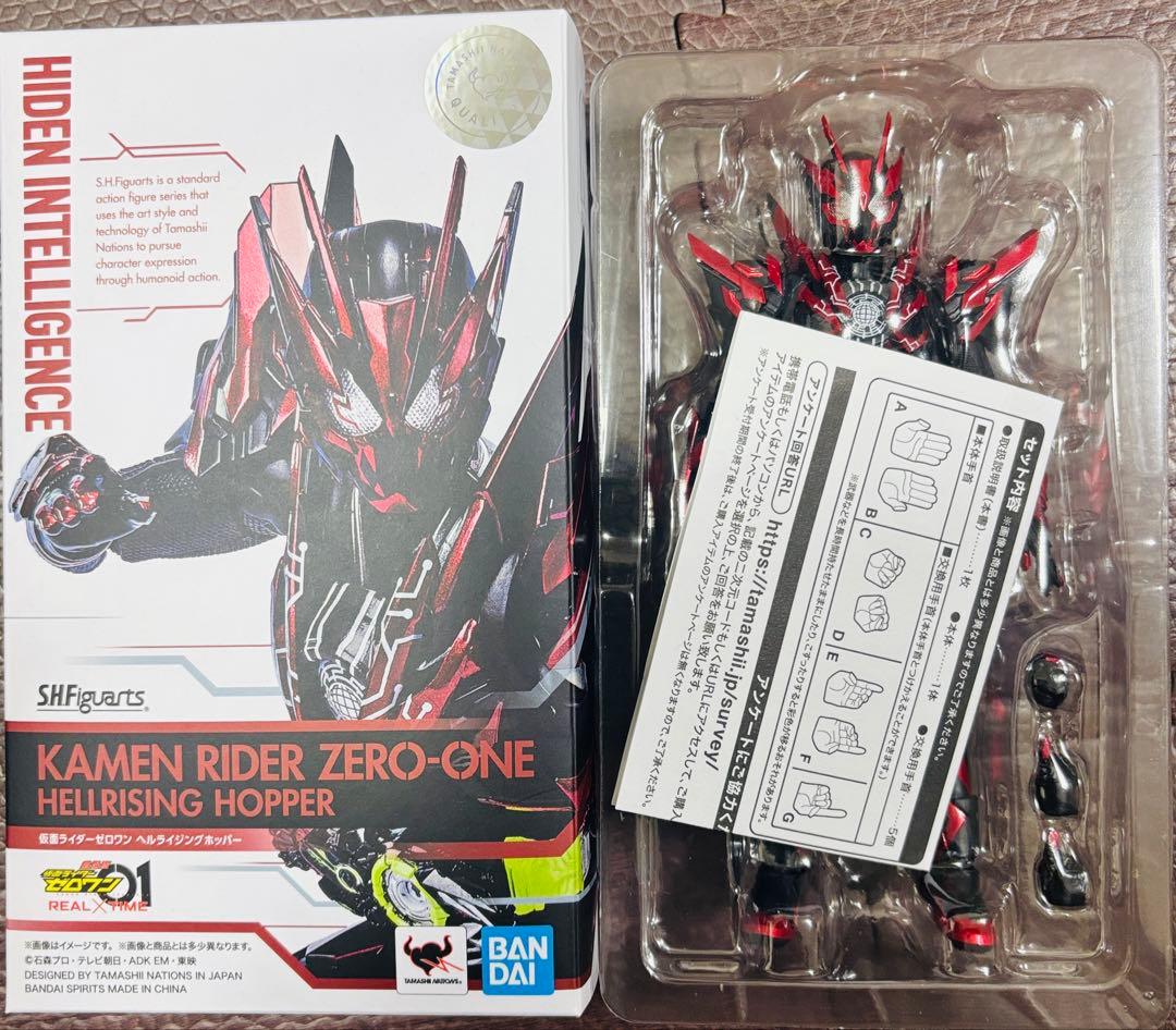 S.H.Figuarts 仮面ライダーゼロワンシリーズ　4種セット　開封済