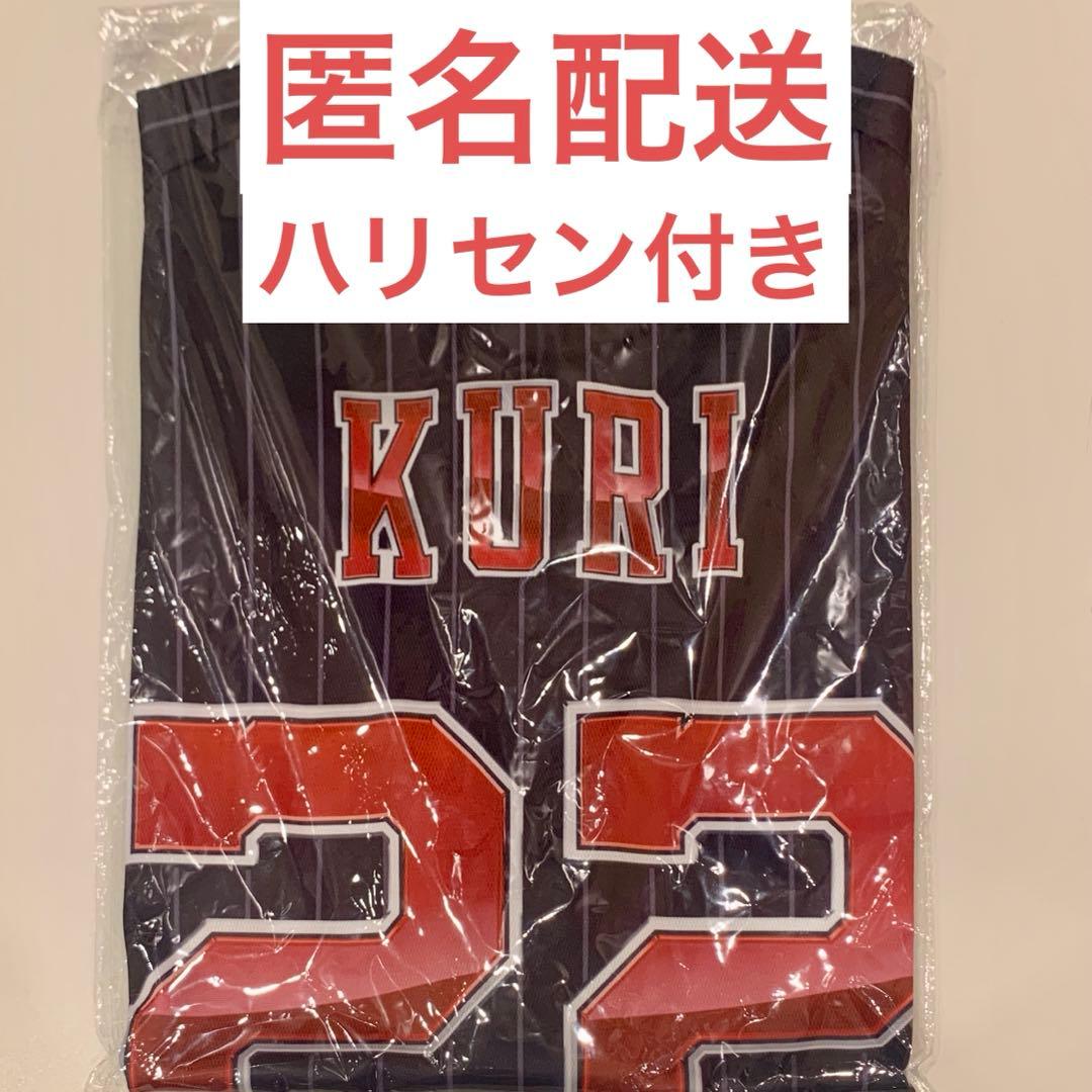 Bs夏の陣2025 プリントナンバーユニフォーム 九里亜蓮 ハリセン オリックス