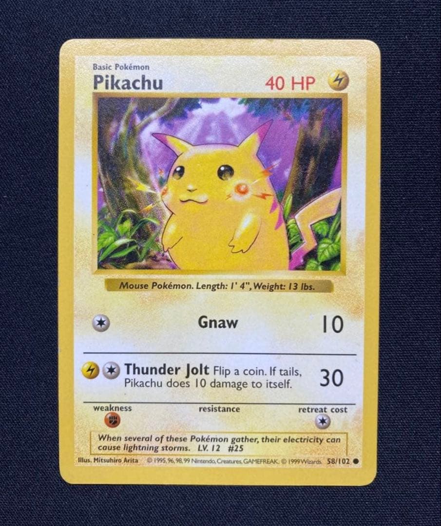 エラー版　旧裏　ピカチュウ かじる　シャドーレス