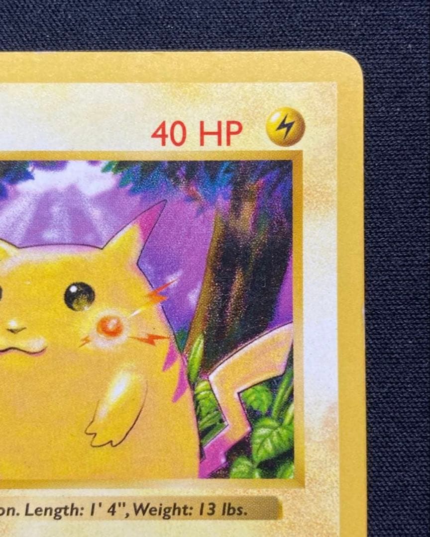 エラー版　旧裏　ピカチュウ かじる　シャドーレス