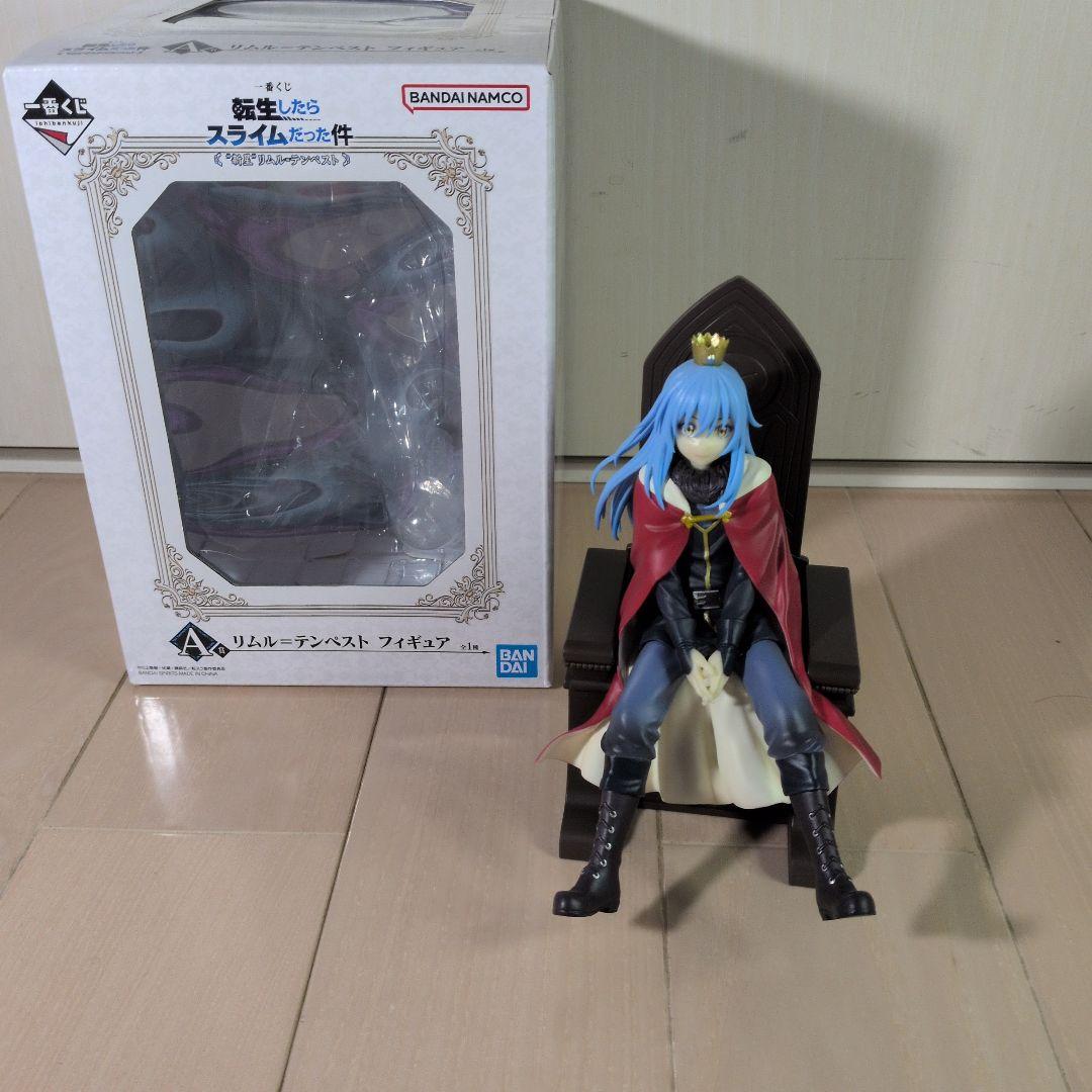 リムル=テンペスト フィギュアセット