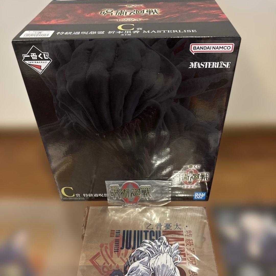 一番くじ呪術廻戦０C賞特級過呪怨霊 折本里香０アクリルスタンドE賞F賞セット