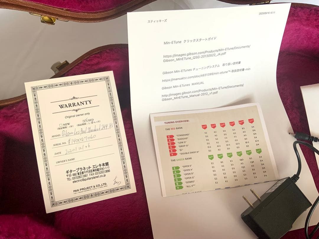Gibson Les Paul Standard 2014 120周年