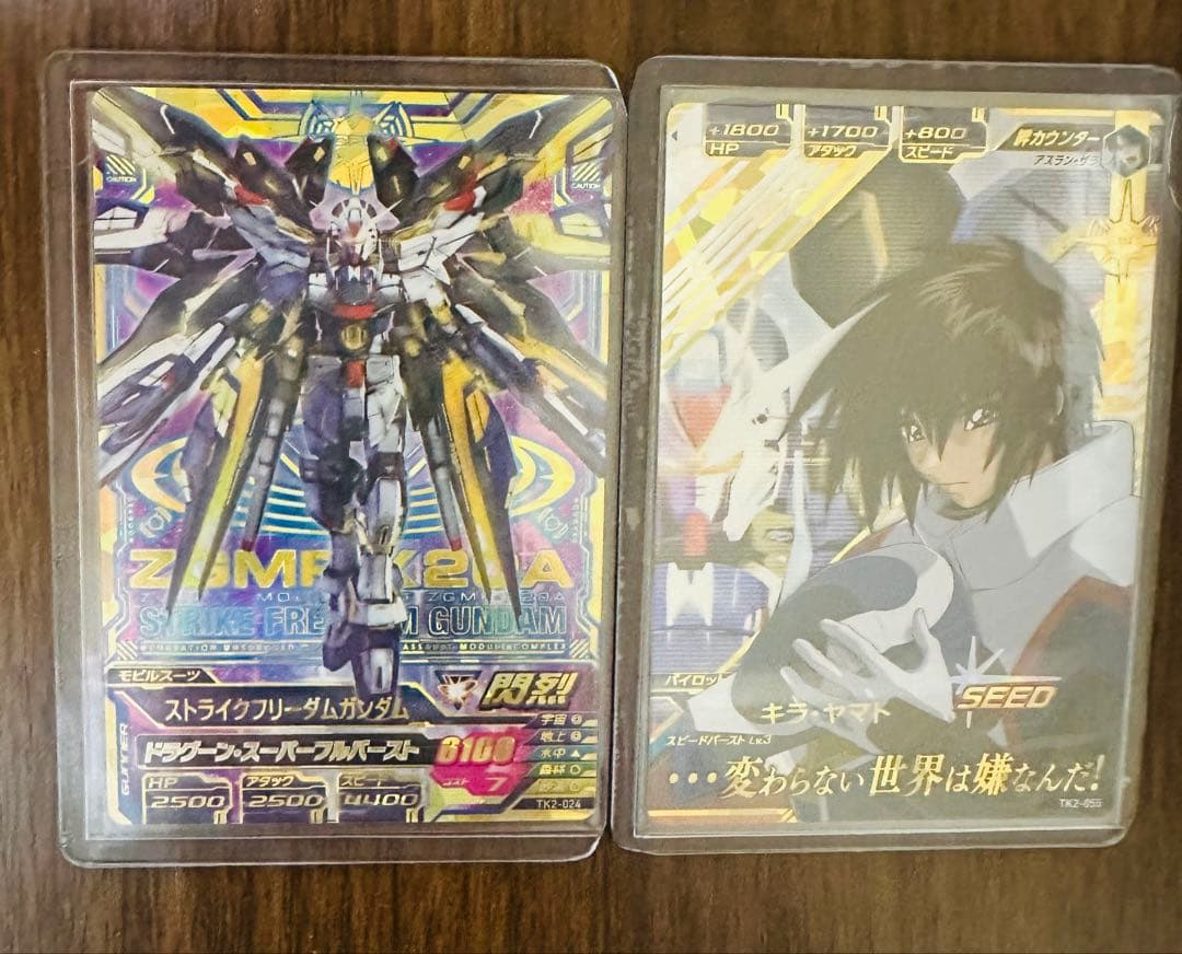 パーフェクトレア ストライクフリーダムガンダム キラ・ヤマト　トライエイジ