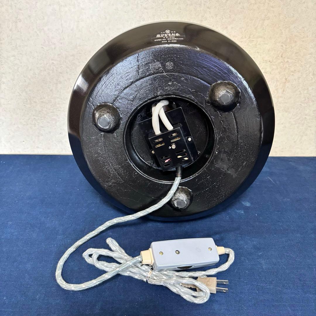 未使用 風炉 電熱器 茶釜 野々田製面取風炉 志きの糸目筒釜 敷板 茶道具