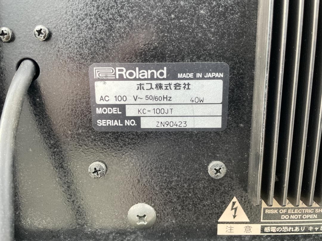 ★ 希少 ★ キーボード アンプ ローランド KC-100JT Roland