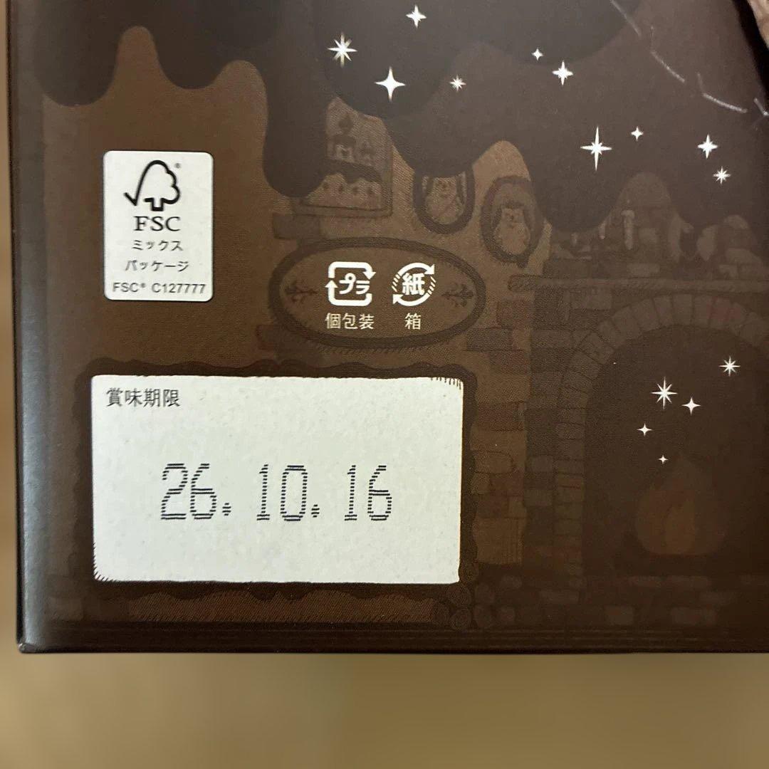 おまとめ品チョコレート菓子詰め合わせ