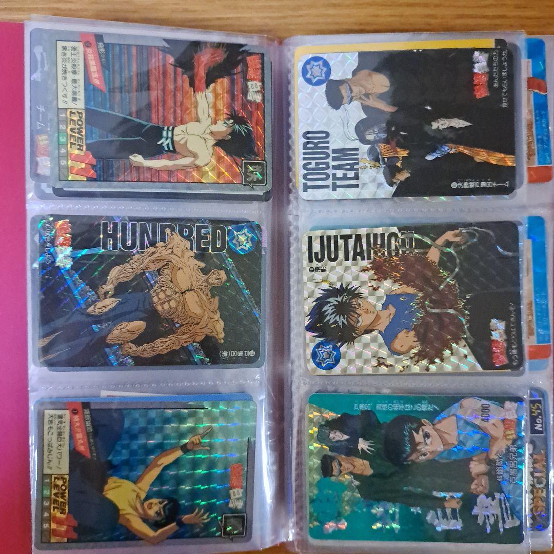 カードまとめ売り　約530枚