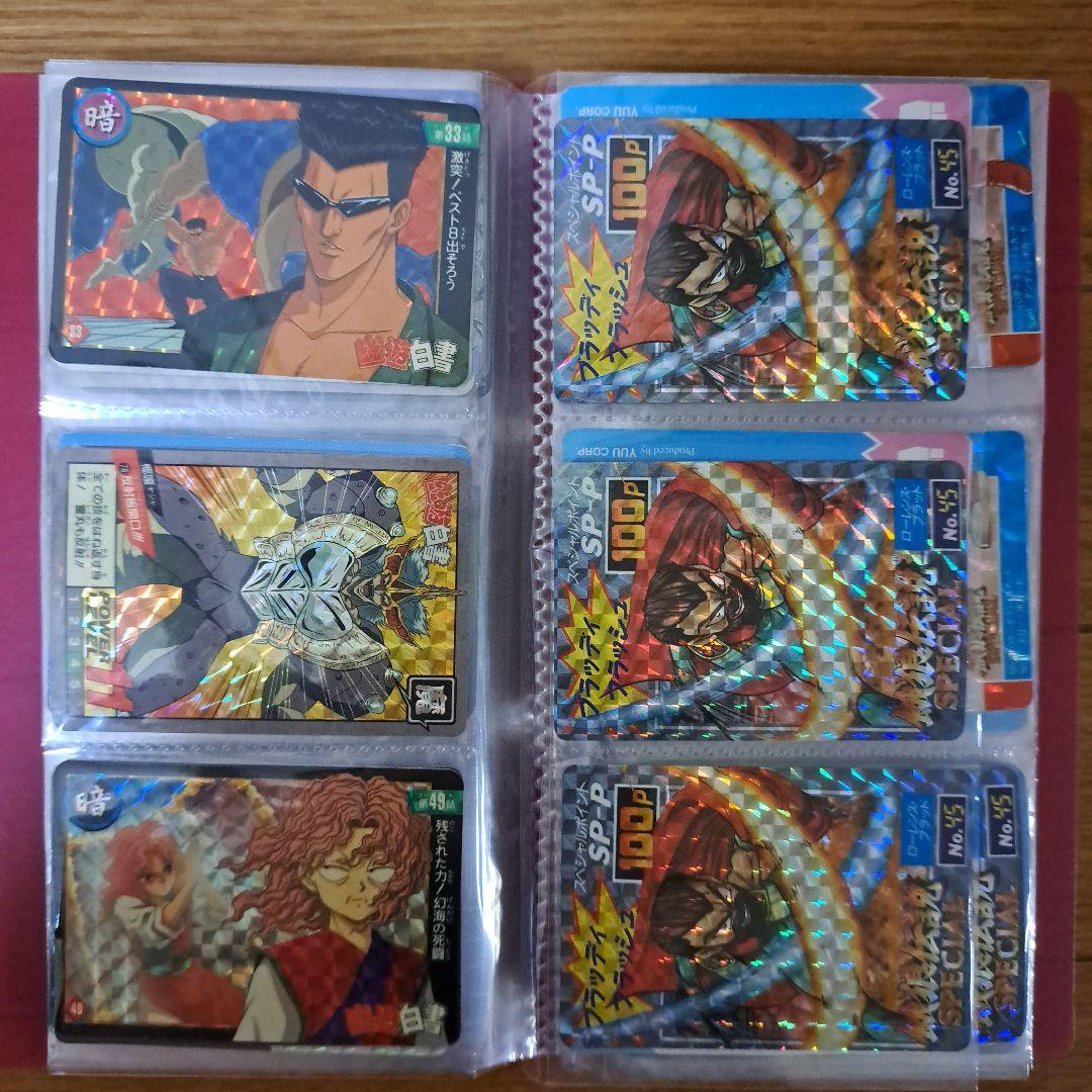 カードまとめ売り　約530枚